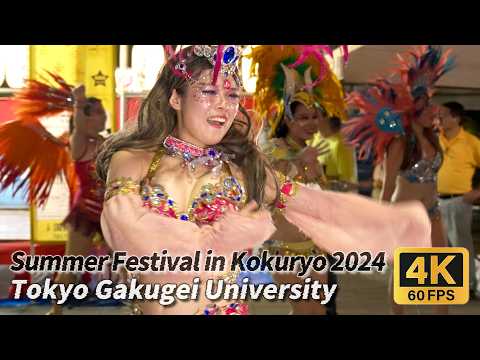 サマーフェスティバル in 国領 2024 サンバパレード②【東京学芸大学 ラテンアメリカ研究会】