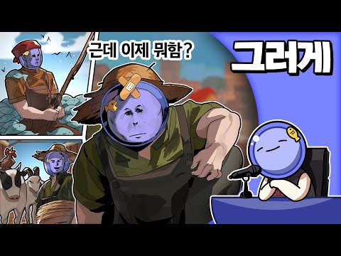 🤠 옛날 재래시장 시뮬레이터 | 심플한 영상 리뷰