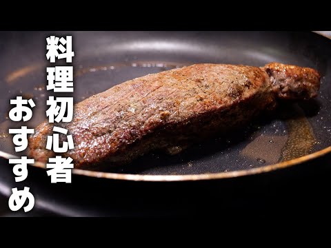 スーパーで買った激安肉で作る絶品ローストビーフ