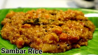 Sambar Rice recipe in cooker| One pot sambar rice recipe in hindi| south indian lunch |Variety rice