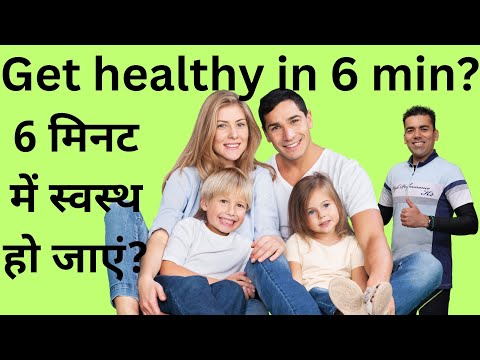 Health Alert! Get Healthy in only 6 min? Is it possible let's do a test.