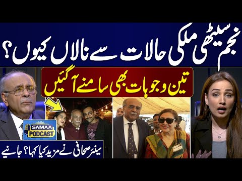 Why Is Najam Sethi Worried About Pakistan's Current Situation? | Watch Senior Journalist's Reason