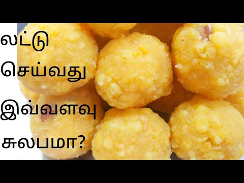 இந்த மாதிரி லட்டுனா பண்டிகையே தேவையில்லை!Boondi ladoo recipe with correct measurement in tamil