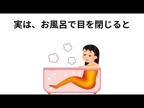 【雑学】1割の人しか知らない健康の雑学