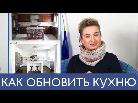 ДИЗАЙН КУХНИ - 7 стильных идей ДЕКОРА!