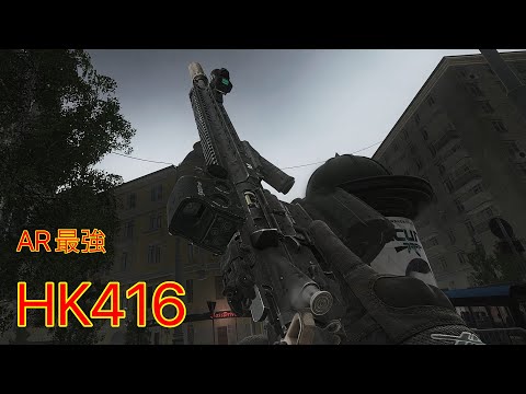 【タルコフ】タルコフ市最強ARを握ったずんだもん実況/HK416 ＆ M856A1