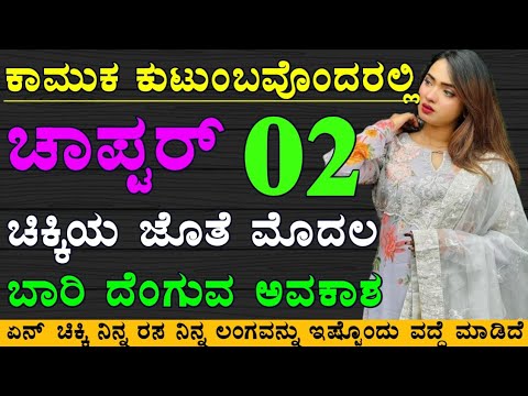 Kannada gk adda | useful information in kannada | kannada gk stories | kannada motivational story