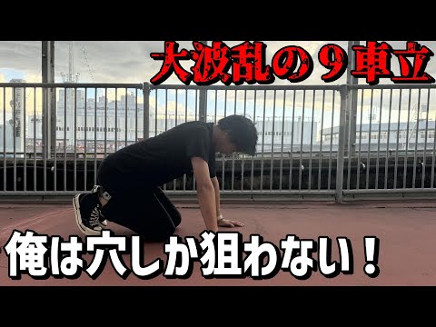 【岐阜競輪G3】大波乱の岐阜競輪で徹底穴狙いした結果！？