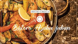 【麻布十番 グルメ】麻布十番でスペイン料理が堪能できるBISTRO CRESTA 麻布十番【FOODBUZZ】