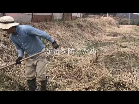 2019/3/18 岡山県美作市上山　野焼き前の防火帯づくり　Phantom4