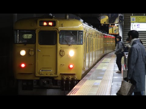 D-25編成岡山駅出発