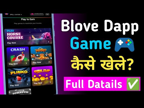 Blove Dapp Games Kaise Khele ! How to play blove dapp games ! Horse-Crash-Mine-Plinko-Coin Flip