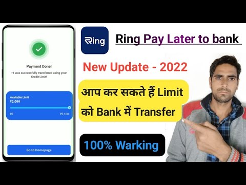 Ring Payment Failed Problem || Ring pay later || Ring new update || New pay later app || Ring App