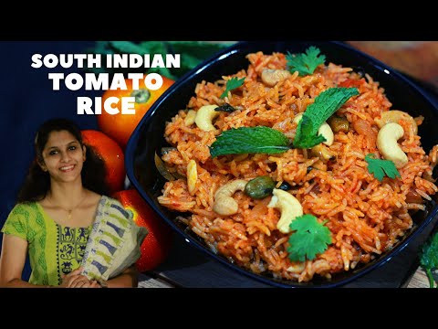 Traditional South Indian Tomato Rice Recipe in Hindi | Kerala Style | How to make Tomato Rice