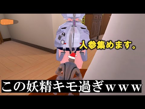 【バカゲー】女子高生の家でニンジンを集めるゲームがバカすぎるｗｗｗ