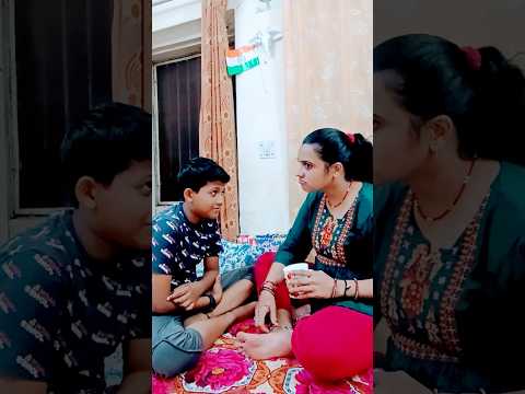 छाती मैं जलन 😂😂#mummycomedy #viralvideo #trending #short #like #pleasesubscribe #funny