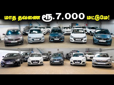 ✅ Best Used Car showroom in Coimbatore l Dzire l Baleno l Swift l i20 l Verna l Thirumalai Cars