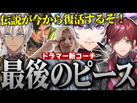 イブの伝説過ぎるクリプトの神ムーブに改めて可能性を感じる不破湊たちのAPEX配信まとめ【不破湊/ローレン・イロアス/イブラヒム/家長/L1ng/#V最協S6/切り抜き/にじさんじ】