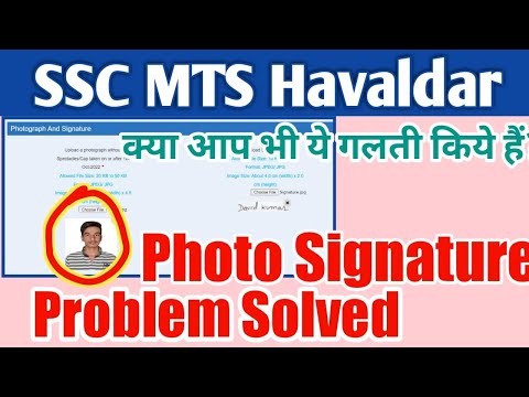 SSC MTS Havaldar Photo Upload Problem | SSC MTS Havaldar Online Form 2023