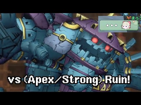 Apex Ruin - Dragon Quest X Online (w/ English mod)