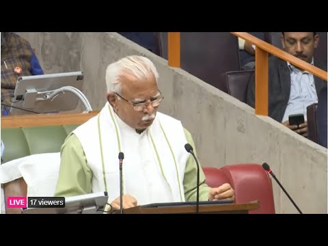 Haryana Budget Live