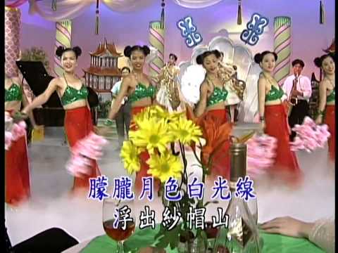 台语歌曲 - 淡水暮色