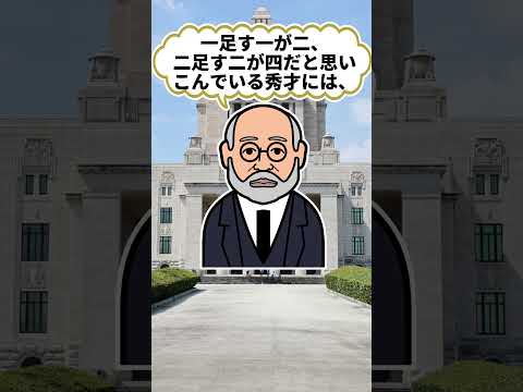 「財務省よ！日本の英雄に学べ！国民に喜ばれ国を豊かにする方法」#財務省