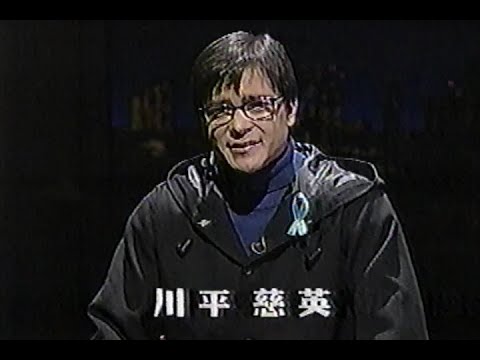 1998年11月3日 横浜ベイスターズ優勝パレード当日のニュースステーション 4/4【若かりし楽天カードマンさんが推しのフリューゲルス合併問題に吠えまくる】