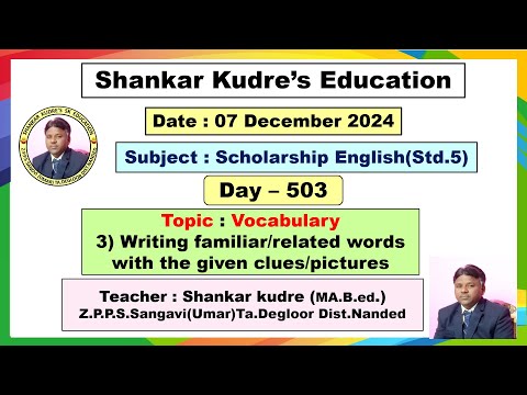 SHANKAR KUDRE'S ONLINE ENGLISH EDUCATION (LIVE) DAY- 503