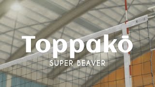 SUPER BEAVER ― Toppakō 【突破口】Lyrics Video (Kan/Rom/Eng)