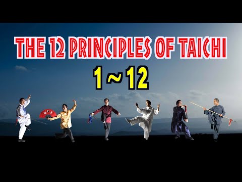 taichi chuan - 【THE 12 PRINCIPLES of Taichi】 1~12