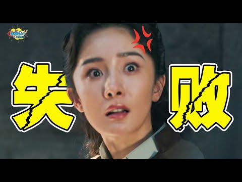 杨幂：好险，差点就演技在线了！【话很多的小姐姐们 】