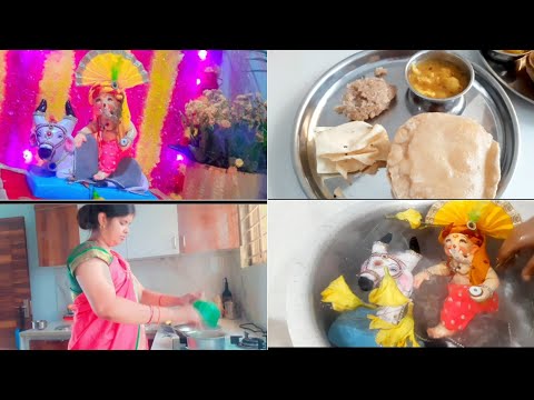 Ganpati visarjan vlog  poojan,Havan,Bhog preparing  #ganpatibappa  #dailyvlog