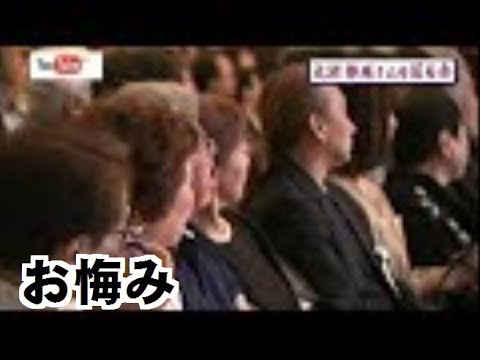 とびっきり！しずおか　大沼啓延キャスター 　お別れ会