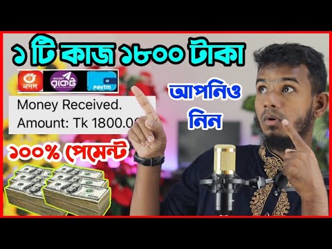 2023 New free mining income site | online income for students | unlimited online income bangla 2023