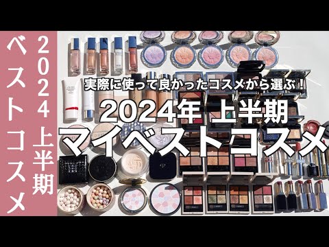 【English subtitles】my best cosmetics