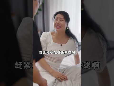 惡毒繼妹給灰姑娘下藥毀容，不料竟自己中了招！ #shorts#豪門恩怨