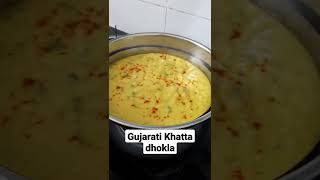 Gujarati Khatta Dhokla #gujaratifood #gujaratirecipes #shorts