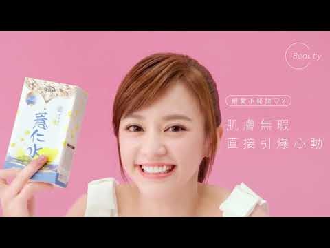 Ejia Slim Q Powder Packet Drink (Collagen Barley) | YuYu Collection