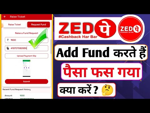 Zed Pay me add fund karte hai paisa fas gya | जेड पे में ऐड फंड करते हैं पैसा फस गया तो क्या करें |