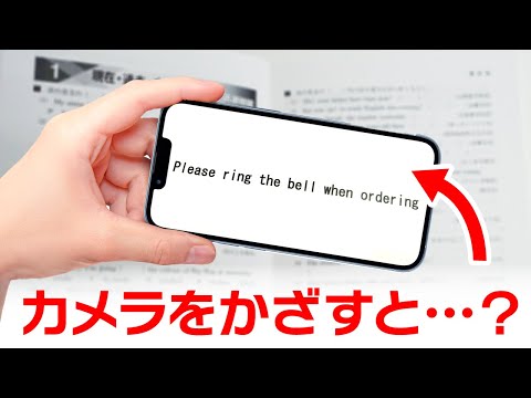 まだ使ってないの？Google翻訳アプリの便利機能　同時翻訳＆オフラインもOK！