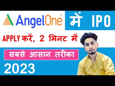 How to Apply IPO in Angel One App 2023 || Angelone me IPO Kaise Kharide || ipo in angel one