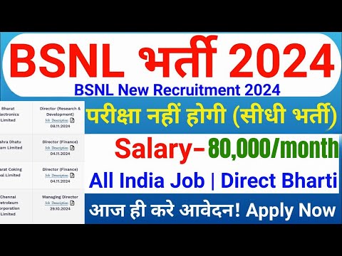 BSNL Recruitment 2024: Don’t Miss Out on These New Government Jobs!