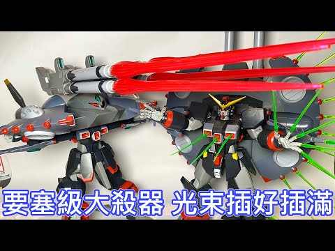 【餓模人開箱】HG 1/144 破滅鋼彈 毀滅鋼彈 デストロイガンダム