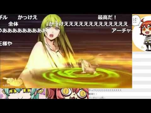 【FGO】★★★ ギルガメッシュ〔キャスター〕＆エルキドゥ 宝具 #20