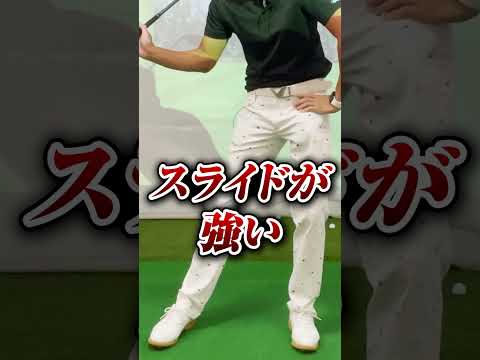 【90切り】シャンクが出たらこの対処法でOK！#shorts