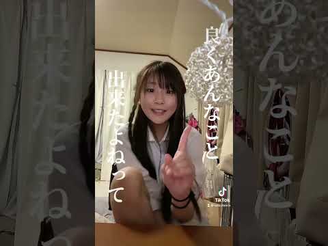 【tiktok】いいことしよう