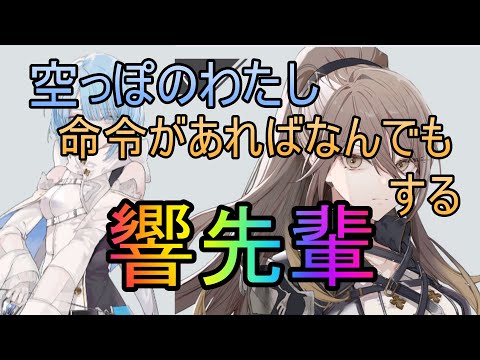 【トワツガイ】君のいない日々(cv石原夏織/Lynn)