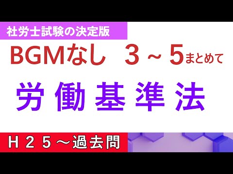 【出題頻度の高い過去問を厳選】しています。