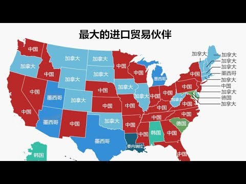 特朗普对华"贸易战"连累多少美国人？一图读懂